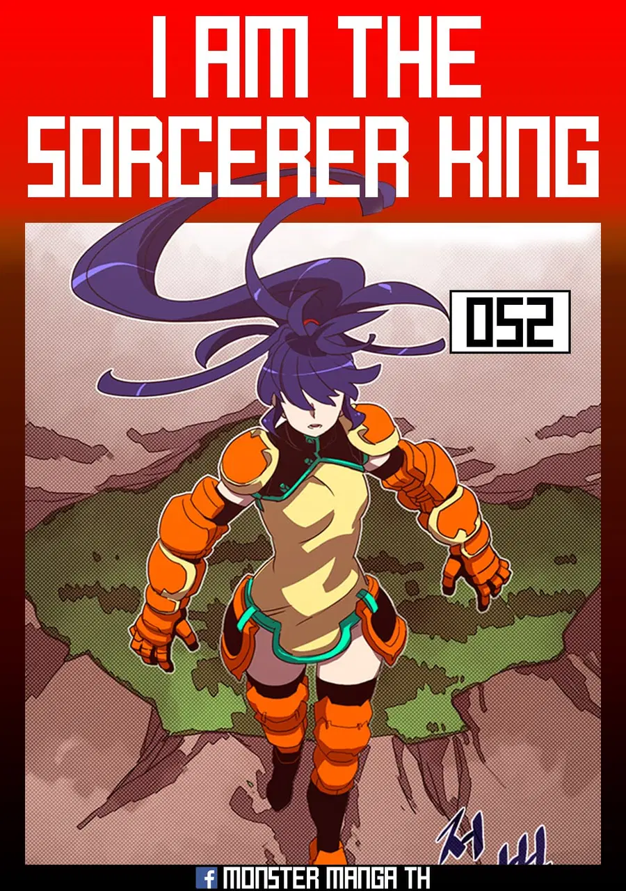 I Am The Sorcerer King ตอนที่ 52 หน้า 1