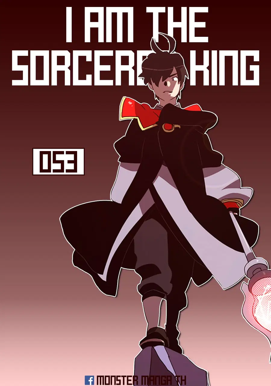 I Am The Sorcerer King ตอนที่ 53 หน้า 1