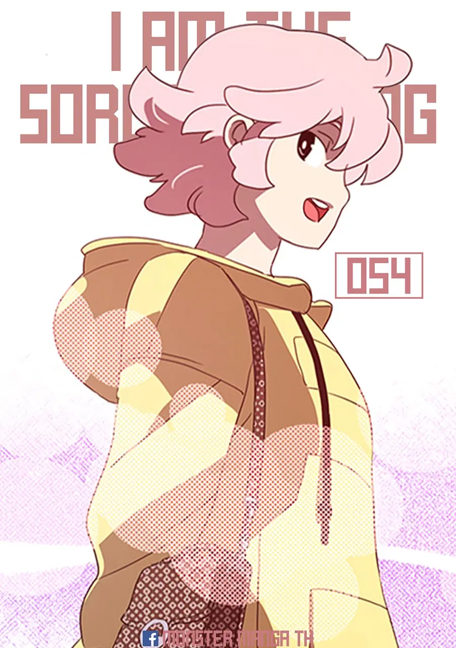 I Am The Sorcerer King ตอนที่ 54 หน้า 1