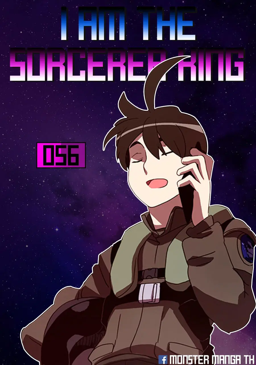 I Am The Sorcerer King ตอนที่ 56 หน้า 1
