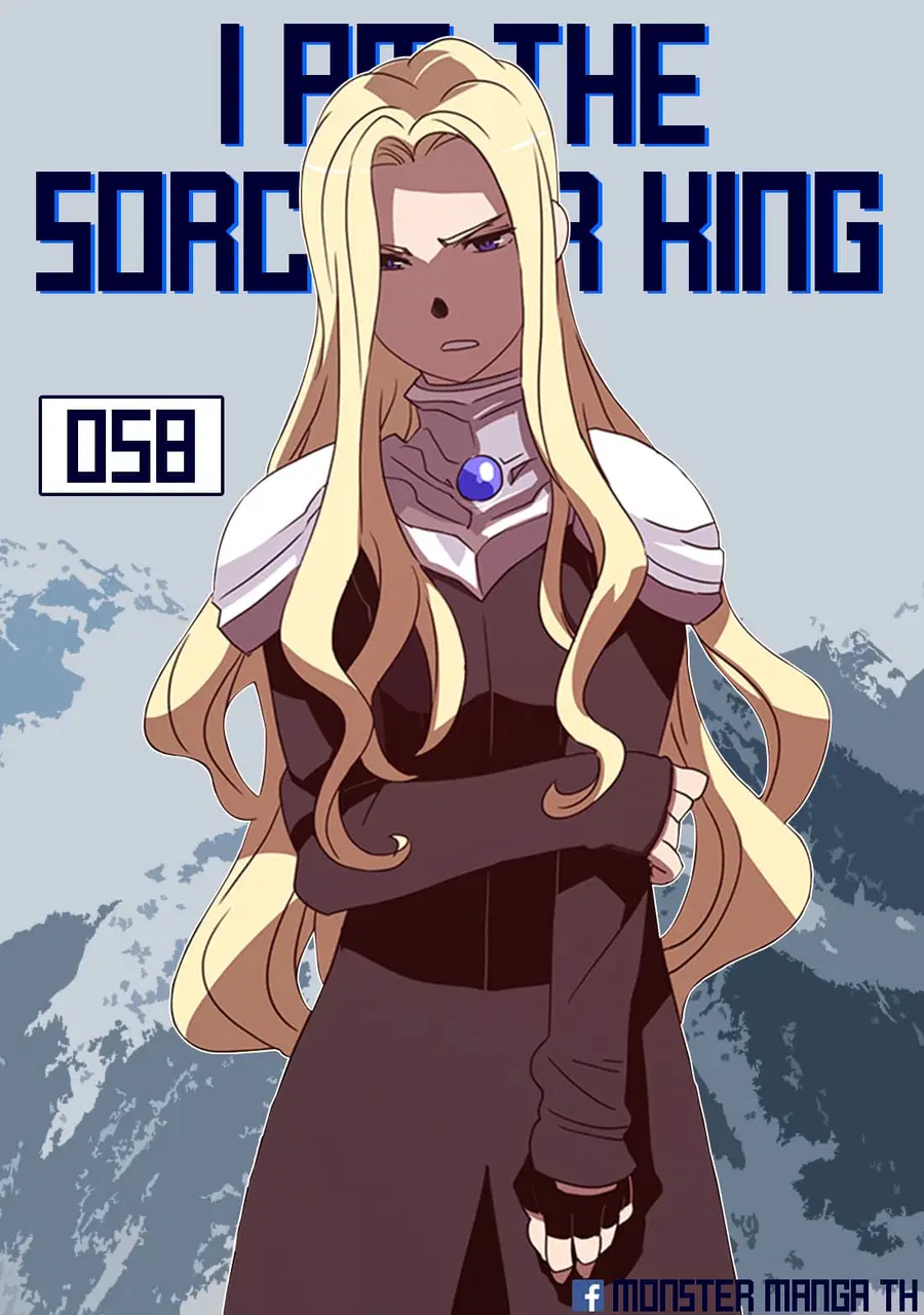 I Am The Sorcerer King ตอนที่ 58 หน้า 1