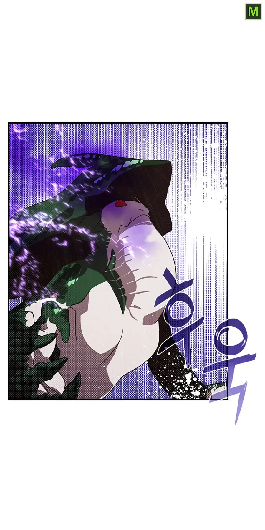 I Am The Sorcerer King ตอนที่ 61 หน้า 3