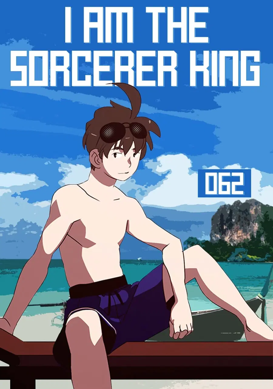 I Am The Sorcerer King ตอนที่ 62 หน้า 1