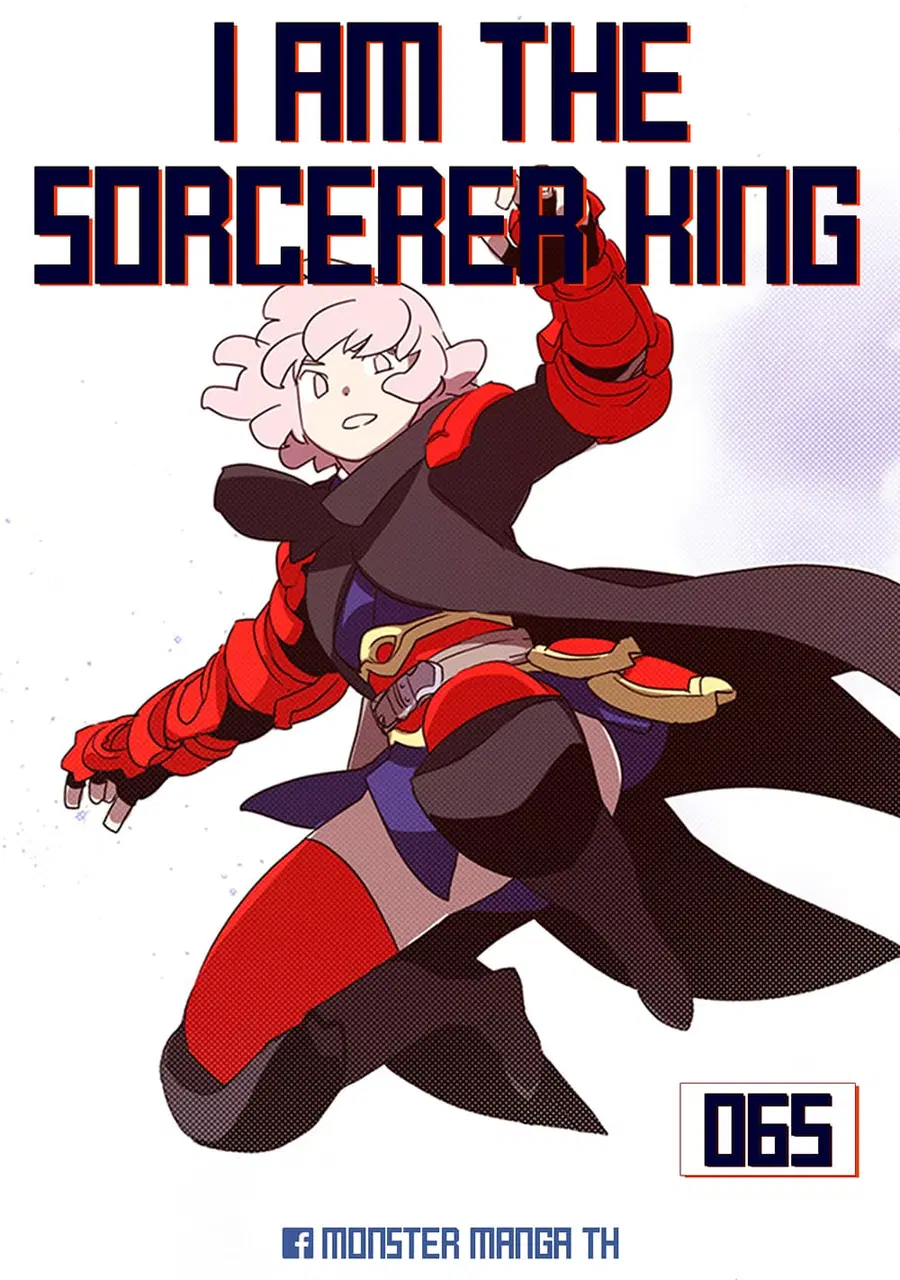 I Am The Sorcerer King ตอนที่ 65 หน้า 1