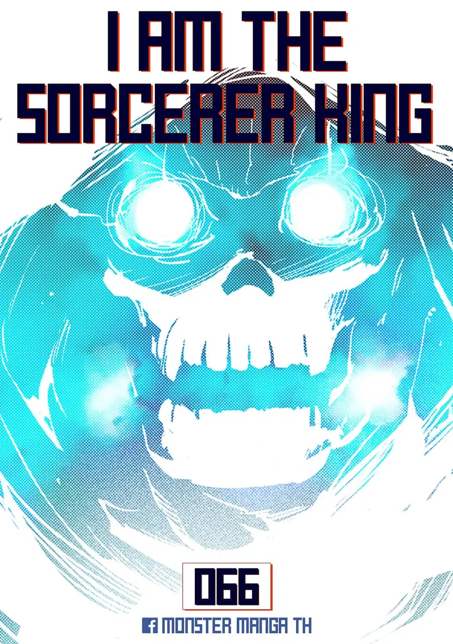I Am the Sorcerer King ตอนที่ 66 หน้า 1
