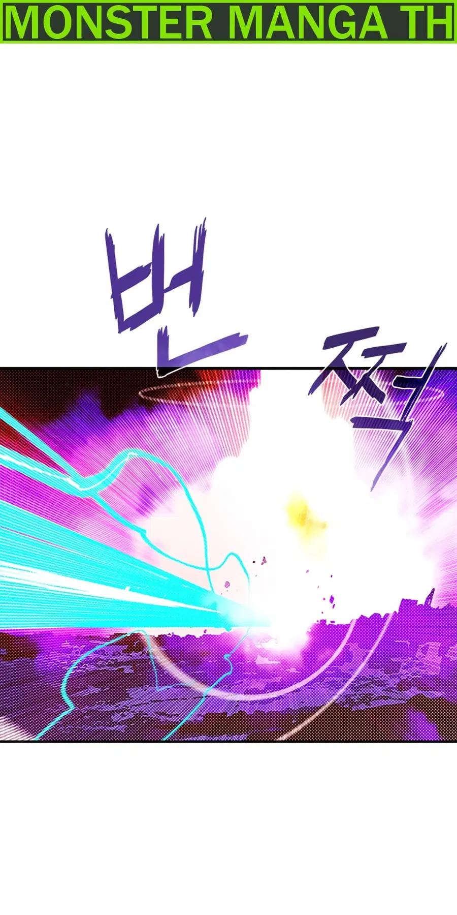 I Am The Sorcerer King ตอนที่ 72 หน้า 2