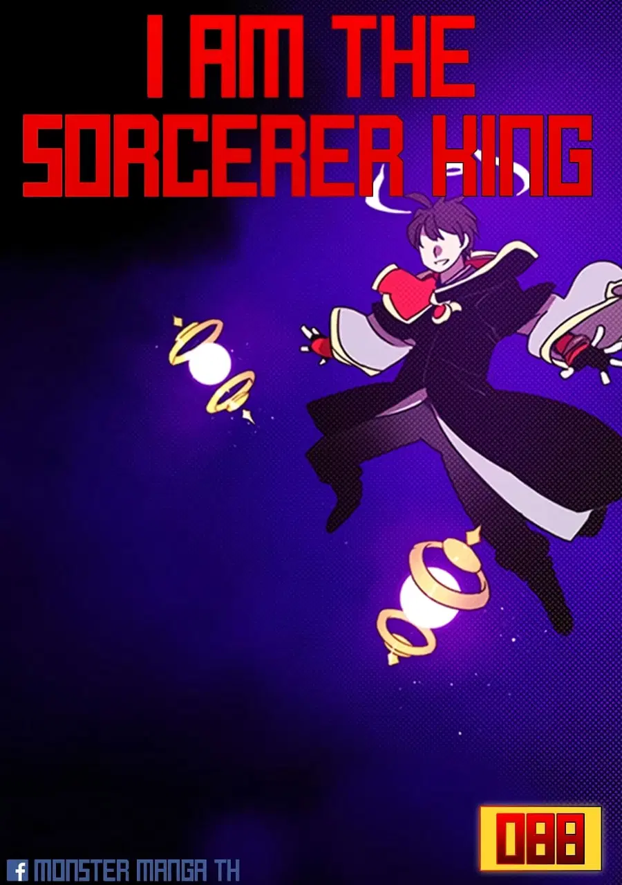 I Am The Sorcerer King ตอนที่ 88 หน้า 1