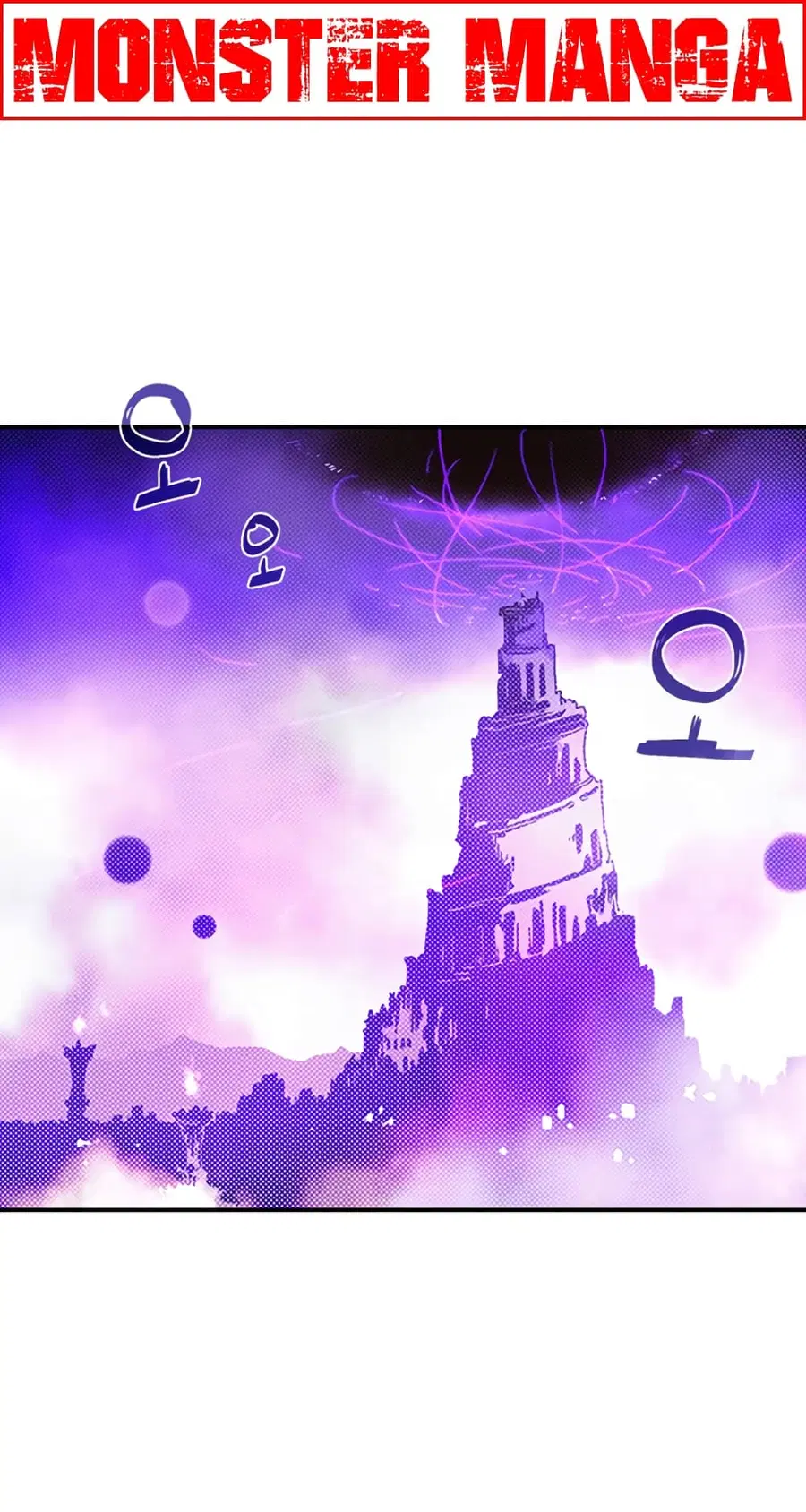 I Am the Sorcerer King ตอนที่ 89 หน้า 2