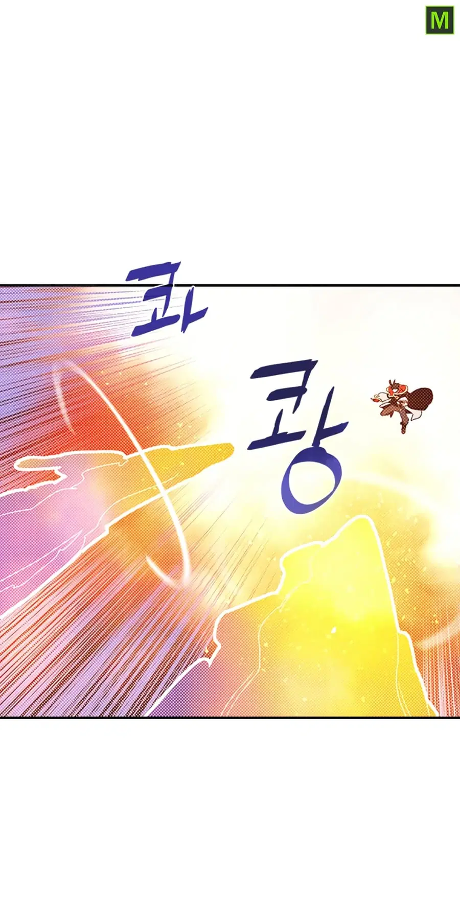 I Am the Sorcerer King ตอนที่ 97 หน้า 3