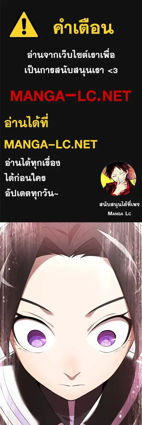I am the strongest awakeners, recognized by all of the world‘s cheat m ตอนที่ 13 หน้า 1