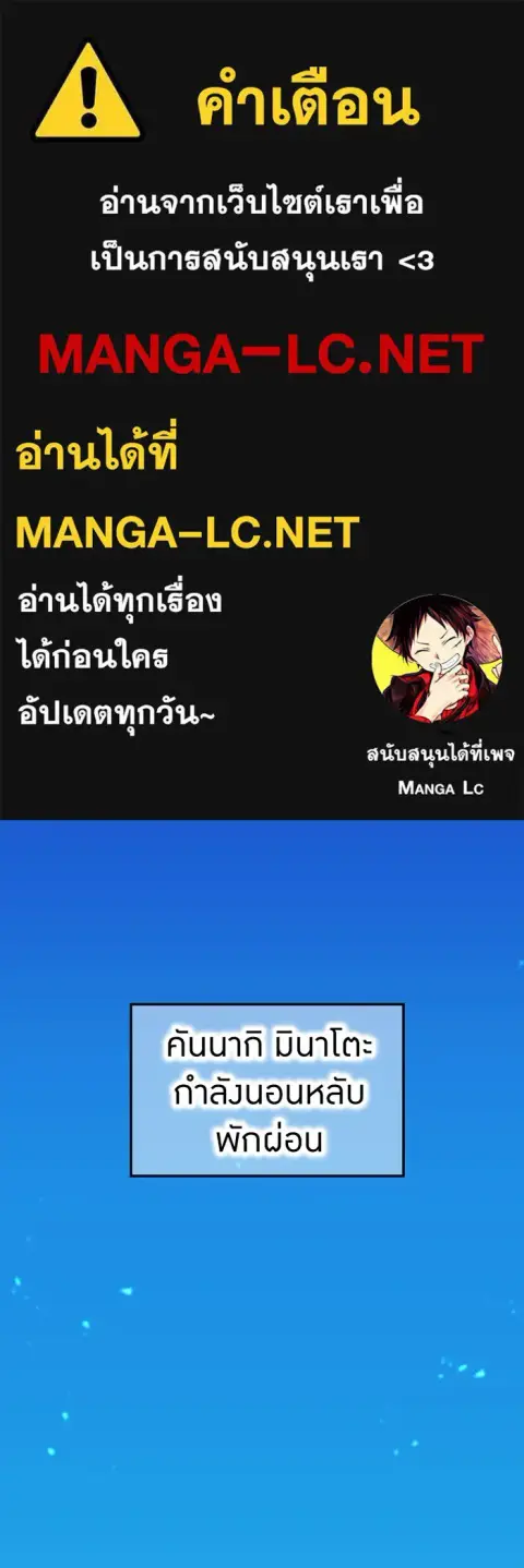 I am the strongest awakeners, recognized by all of the world‘s cheat m ตอนที่ 21 หน้า 1