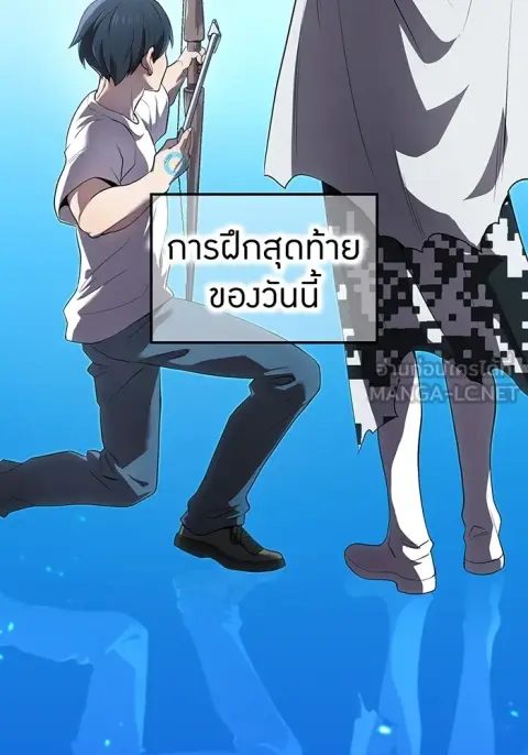 I am the strongest awakeners, recognized by all of the world‘s cheat m ตอนที่ 21 หน้า 3