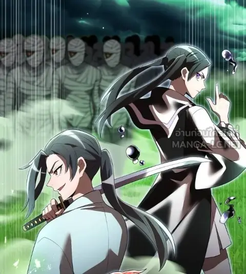 I am the strongest awakeners, recognized by all of the world‘s cheat masters ตอนที่ 36 หน้า 2