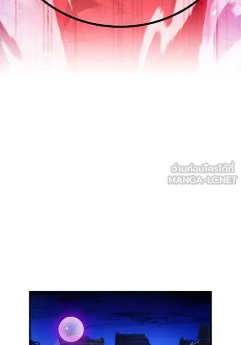 I am the strongest awakeners, recognized by all of the world‘s cheat masters ตอนที่ 40 หน้า 3
