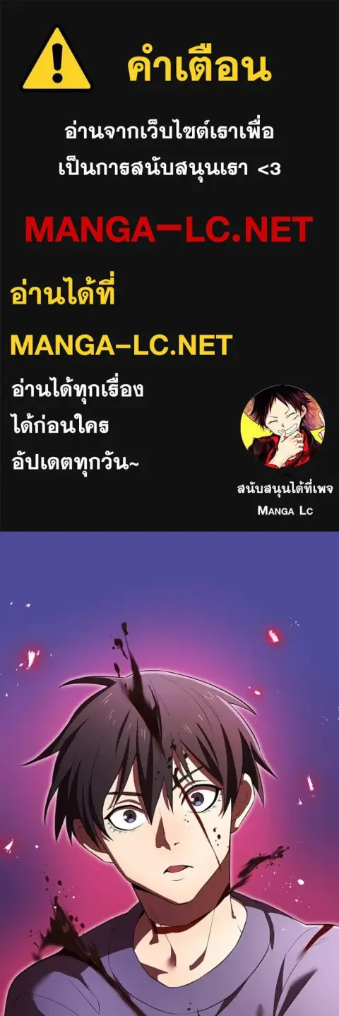 I am the strongest awakeners, recognized by all of the world‘s cheat m ตอนที่ 45 หน้า 1