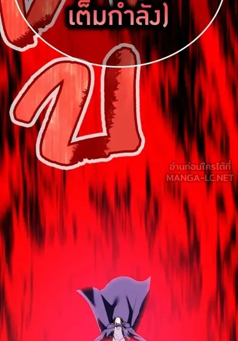 I am the strongest awakeners, recognized by all of the world‘s cheat m ตอนที่ 56 หน้า 2