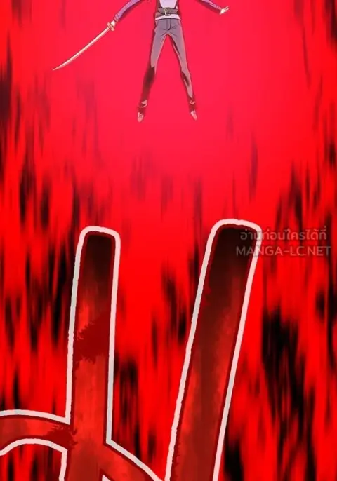 I am the strongest awakeners, recognized by all of the world‘s cheat m ตอนที่ 56 หน้า 3
