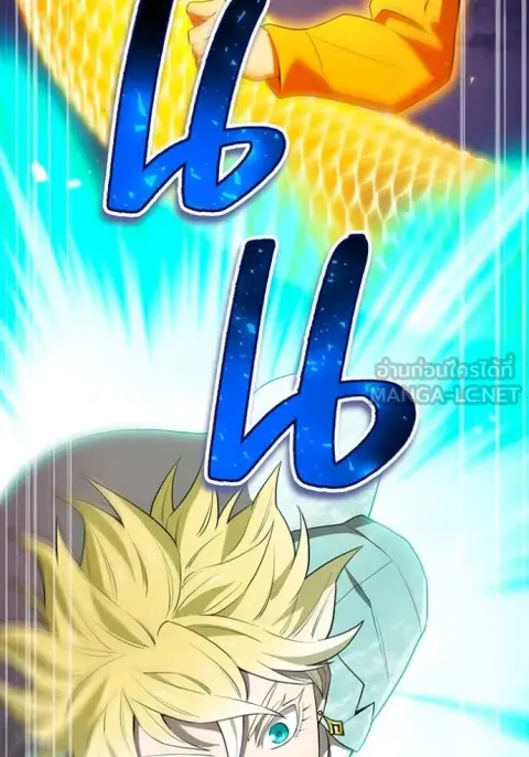 I am the strongest awakeners, recognized by all of the world‘s cheat masters ตอนที่ 61 หน้า 3