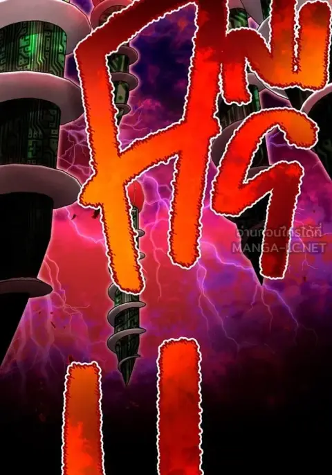 I am the strongest awakeners, recognized by all of the world‘s cheat masters ตอนที่ 63 หน้า 2