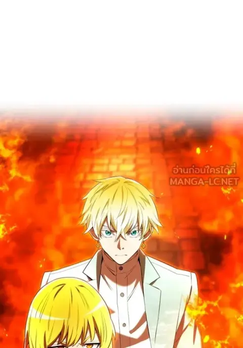 I am the strongest awakeners, recognized by all of the world‘s cheat masters ตอนที่ 64 หน้า 2