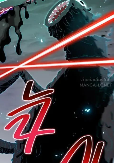 I am the strongest awakeners, recognized by all of the world‘s cheat masters ตอนที่ 81 หน้า 2