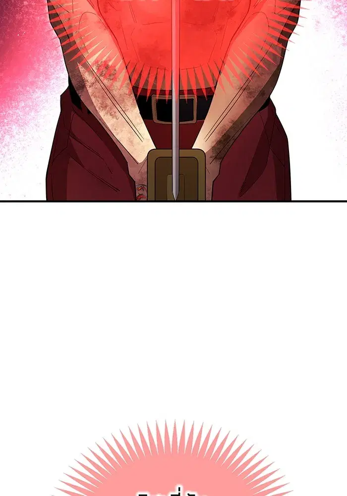 I am the strongest awakeners, recognized by all of the world‘s cheat masters ตอนที่ 95 หน้า 2