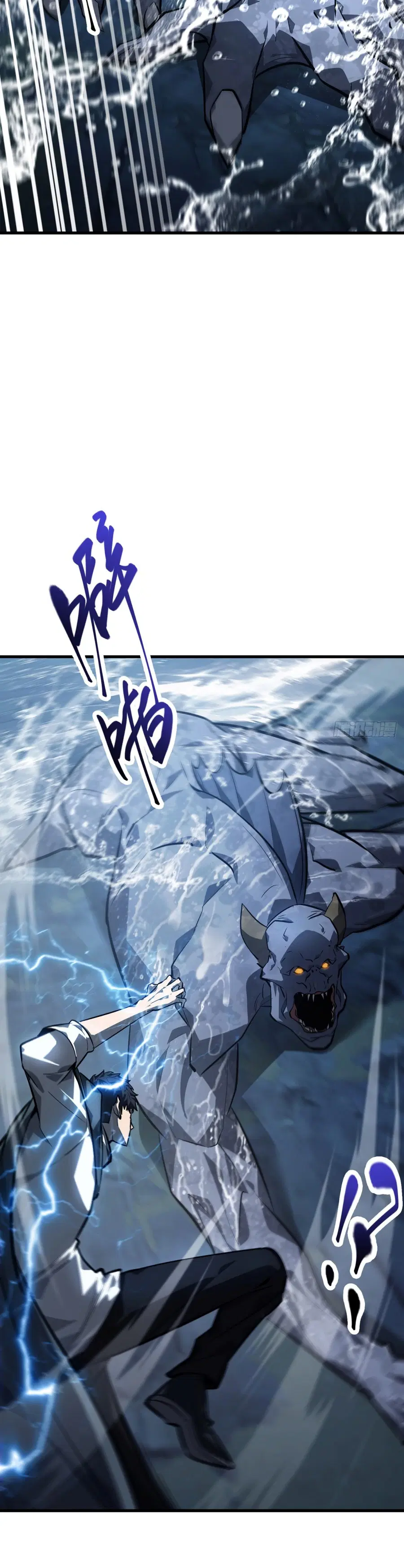 I Am The Strongest Boss ตอนที่ 18 หน้า 2