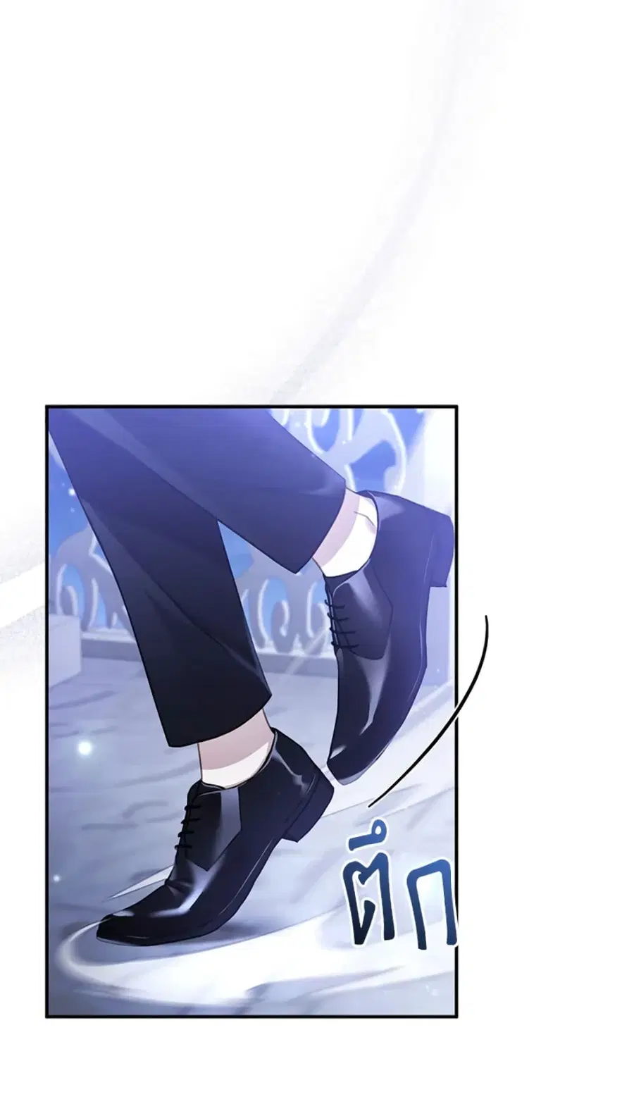 I Am Trying To Divorce My Villain Husband, But We Have A Child Series ตอนที่ 18 หน้า 2
