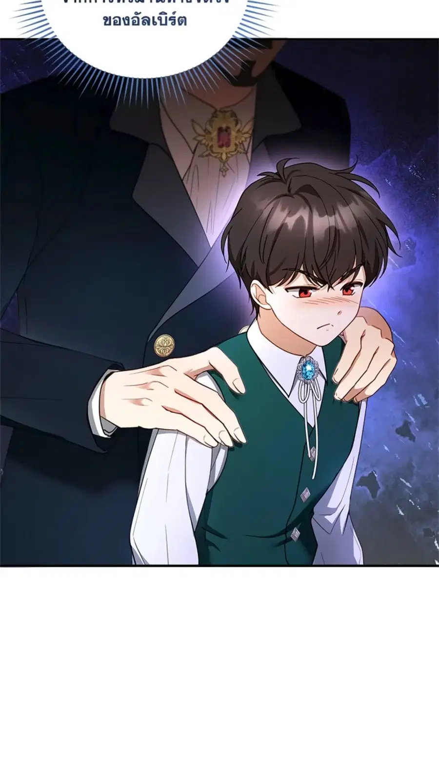 I Am Trying To Divorce My Villain Husband, But We Have A Child Series ตอนที่ 29 หน้า 3