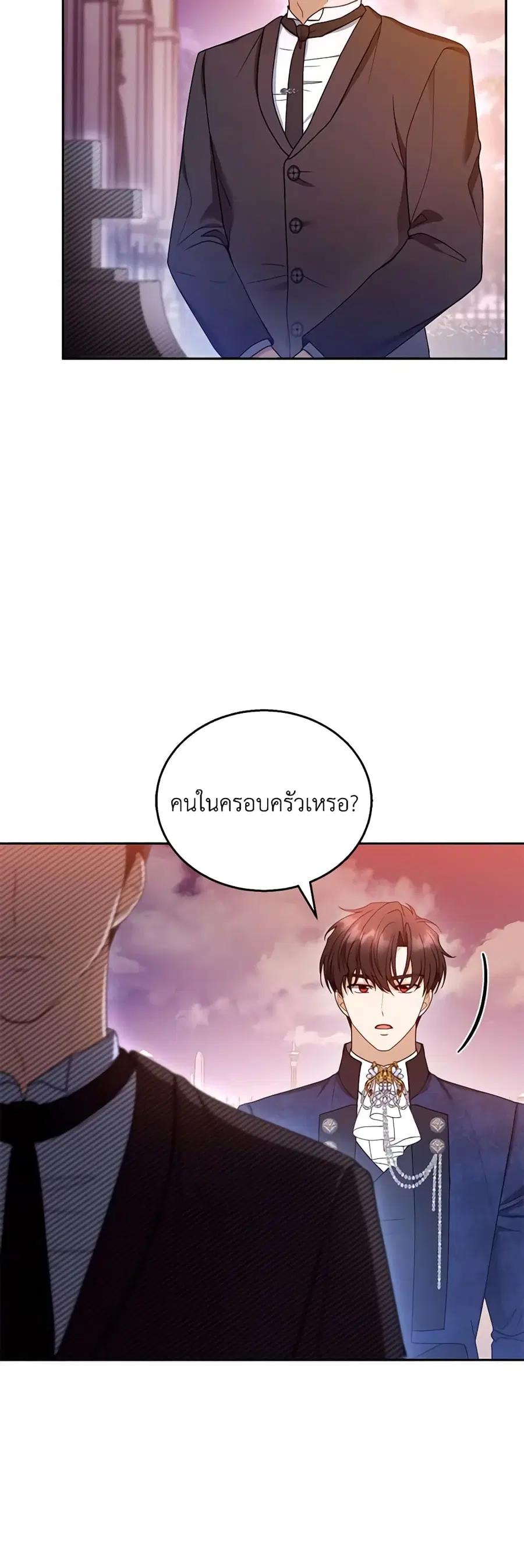 I Am Trying To Divorce My Villain Husband, But We Have A Child Series ตอนที่ 53 หน้า 2