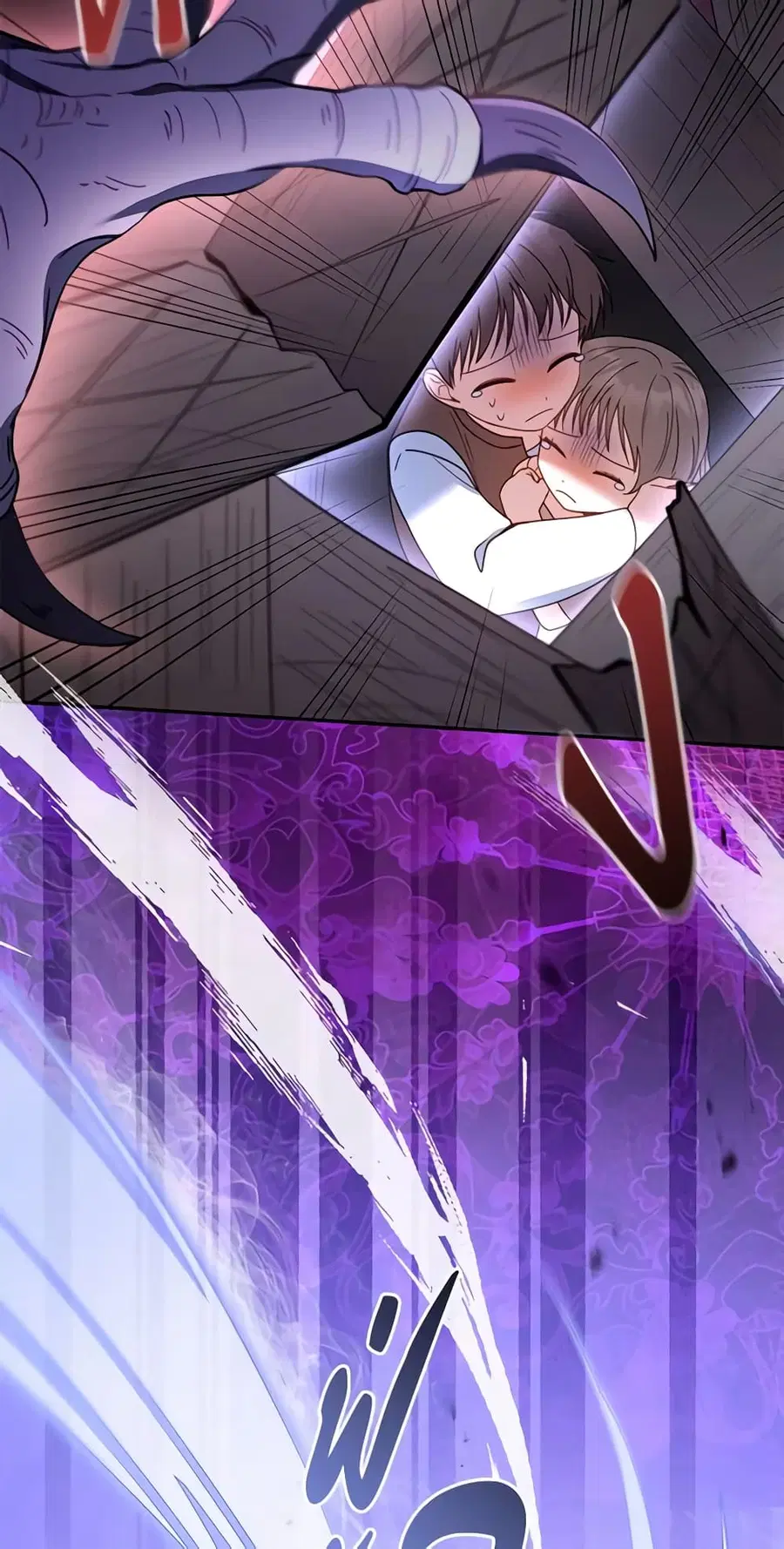 I Am Trying To Divorce My Villain Husband, But We Have A Child Series ตอนที่ 56 หน้า 3