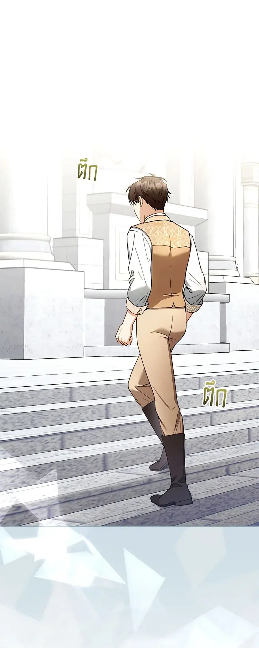 I Am Trying To Divorce My Villain Husband, But We Have A Child Series ตอนที่ 60 หน้า 2