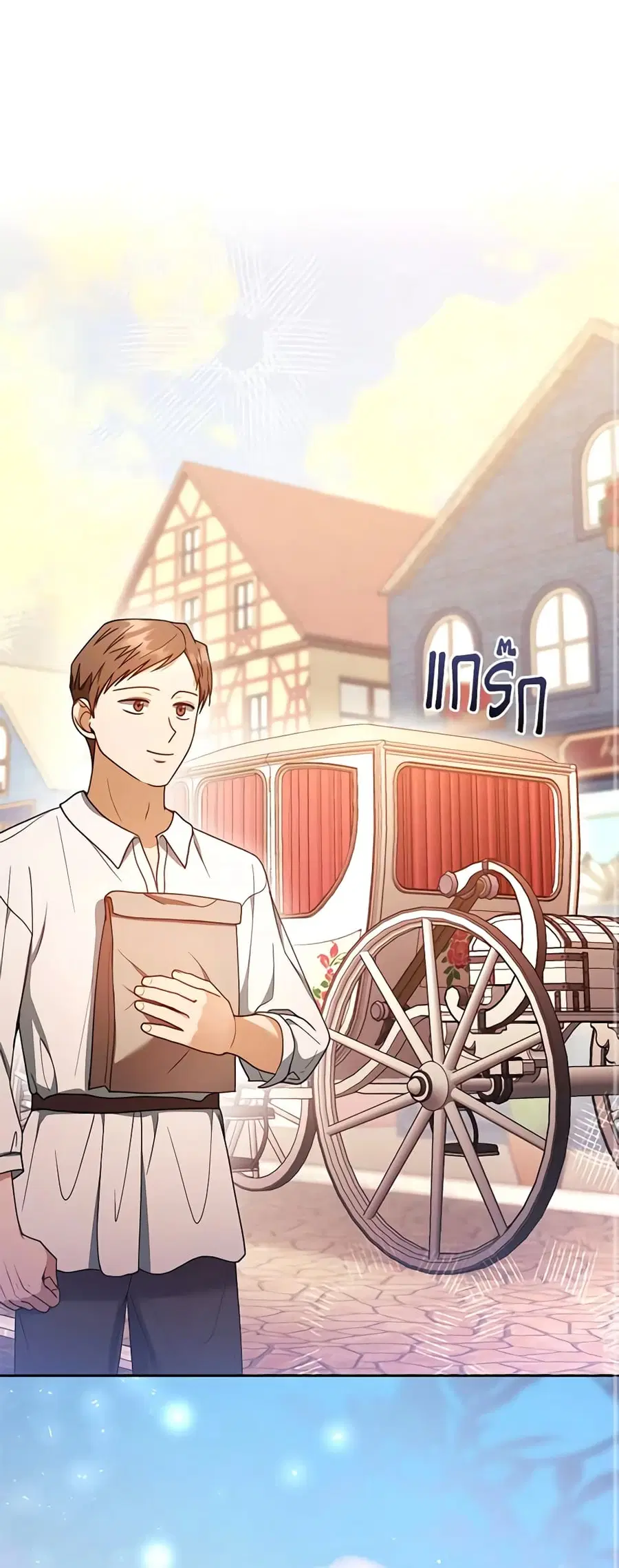 I Am Trying To Divorce My Villain Husband, But We Have A Child Series ตอนที่ 64 หน้า 1