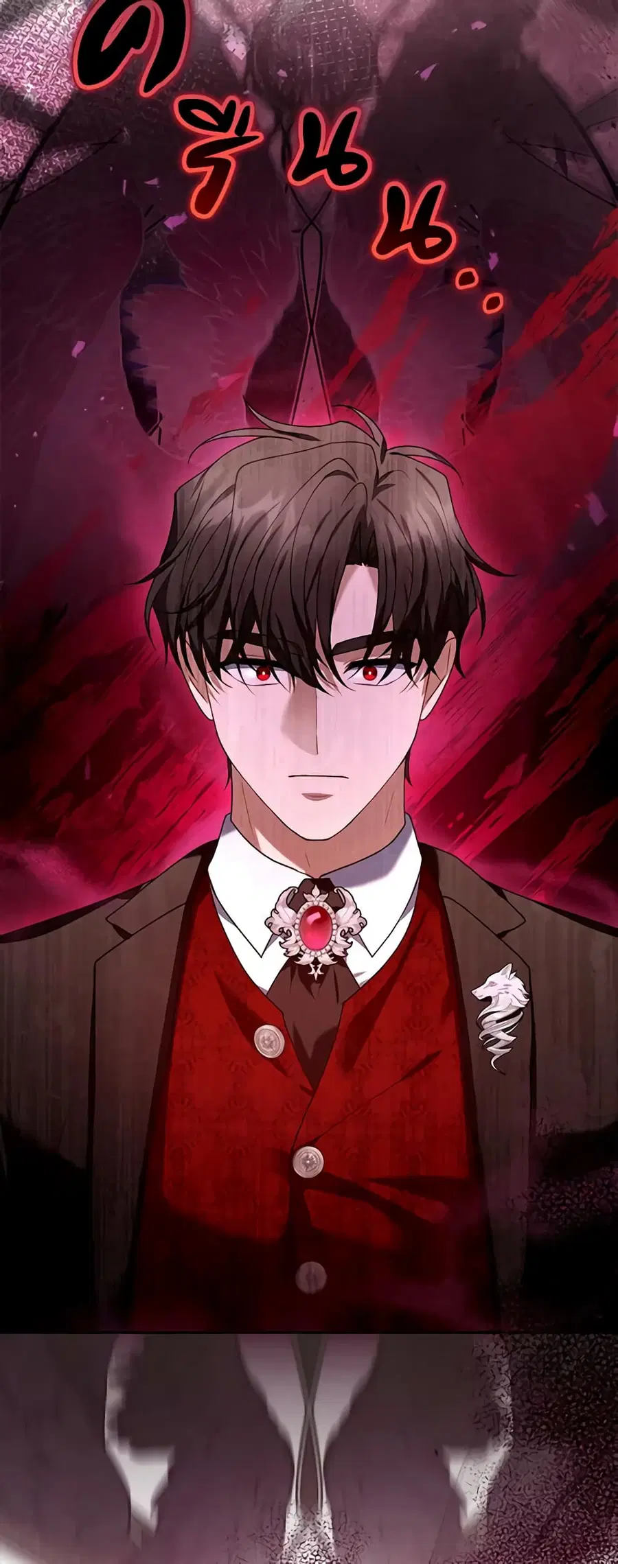 I Am Trying To Divorce My Villain Husband, But We Have A Child Series ตอนที่ 78 หน้า 3