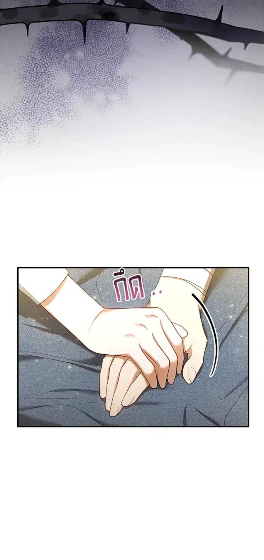 I Am Trying To Divorce My Villain Husband, But We Have A Child Series ตอนที่ 9 หน้า 3