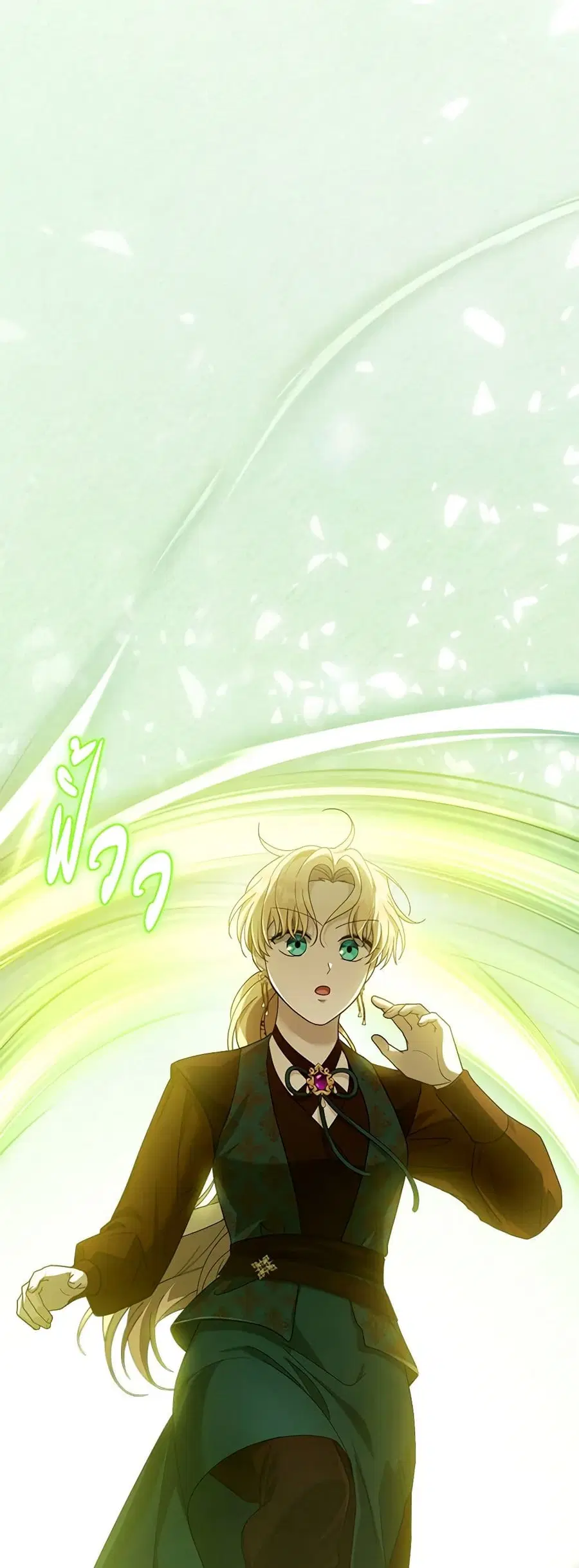 I Am Trying To Divorce My Villain Husband, But We Have A Child Series ตอนที่ 92 หน้า 2