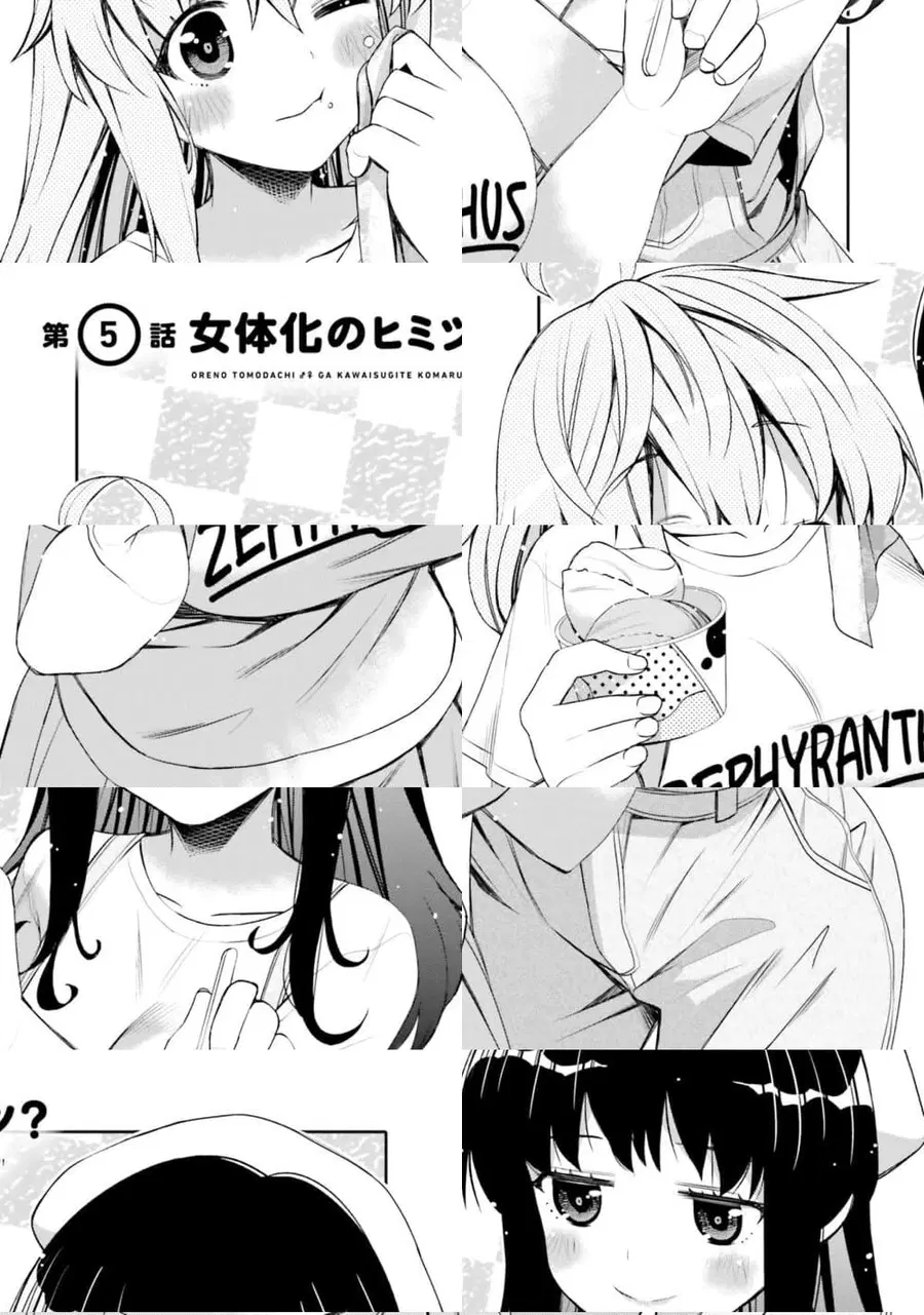 I Am Worried That My Childhood Friend Is Too Cute! ตอนที่ 5.1 หน้า 3