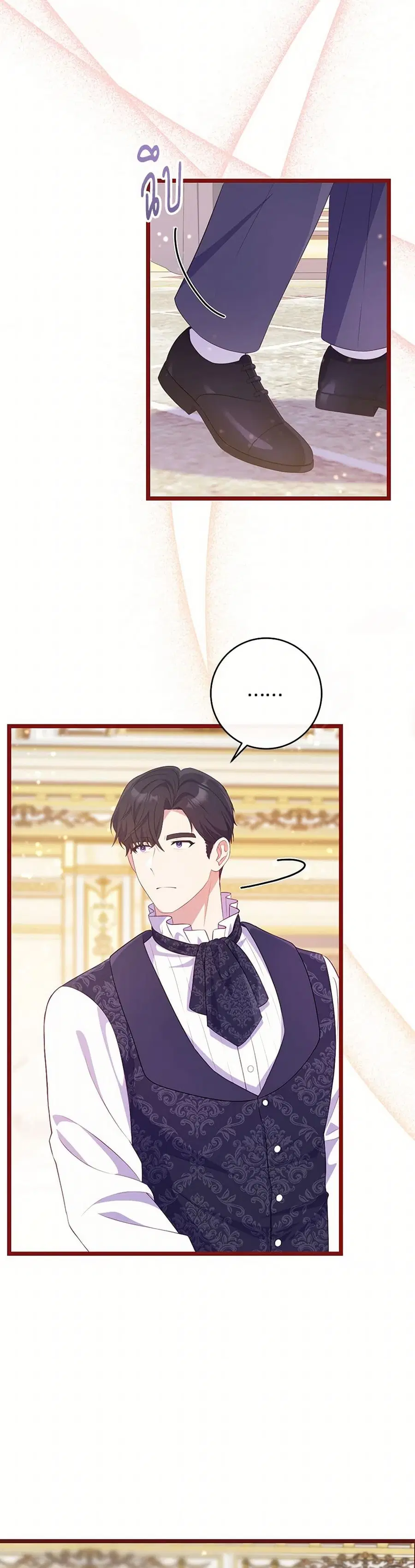 I Became a Childhood Friend of the Obsessive Sub Male Lead ตอนที่ 18 หน้า 3