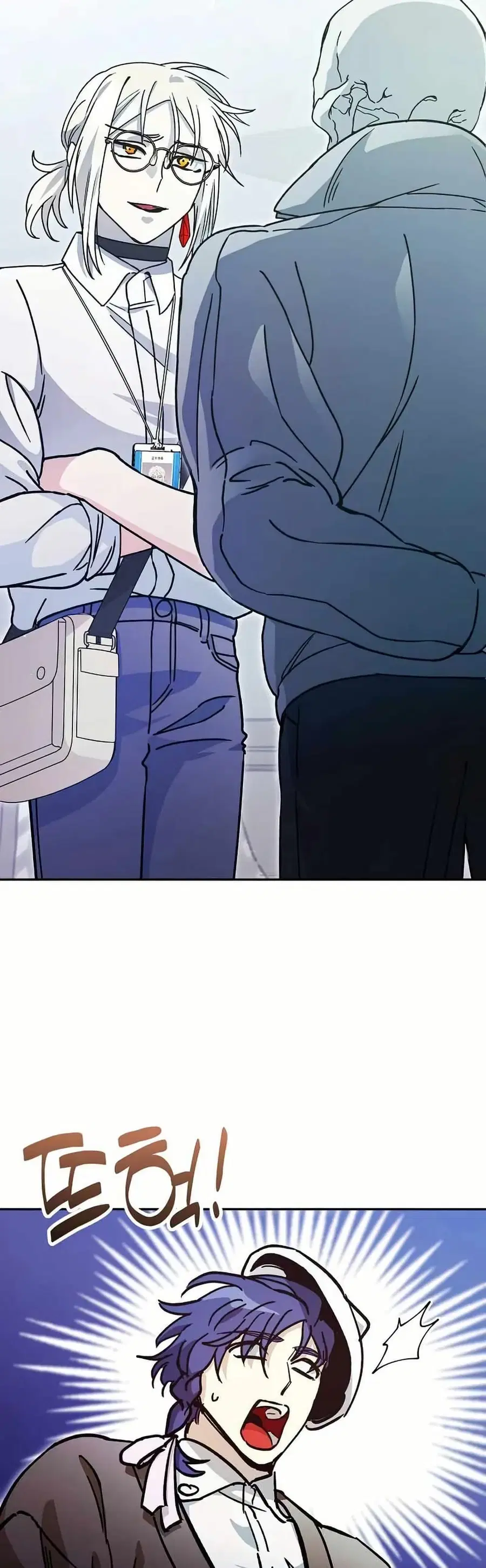 I Became a Civil Servant in a Magical World ตอนที่ 21 หน้า 3