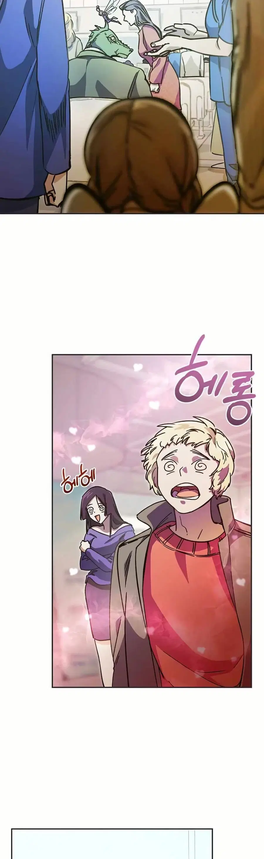 I Became a Civil Servant in a Magical World ตอนที่ 8 หน้า 2