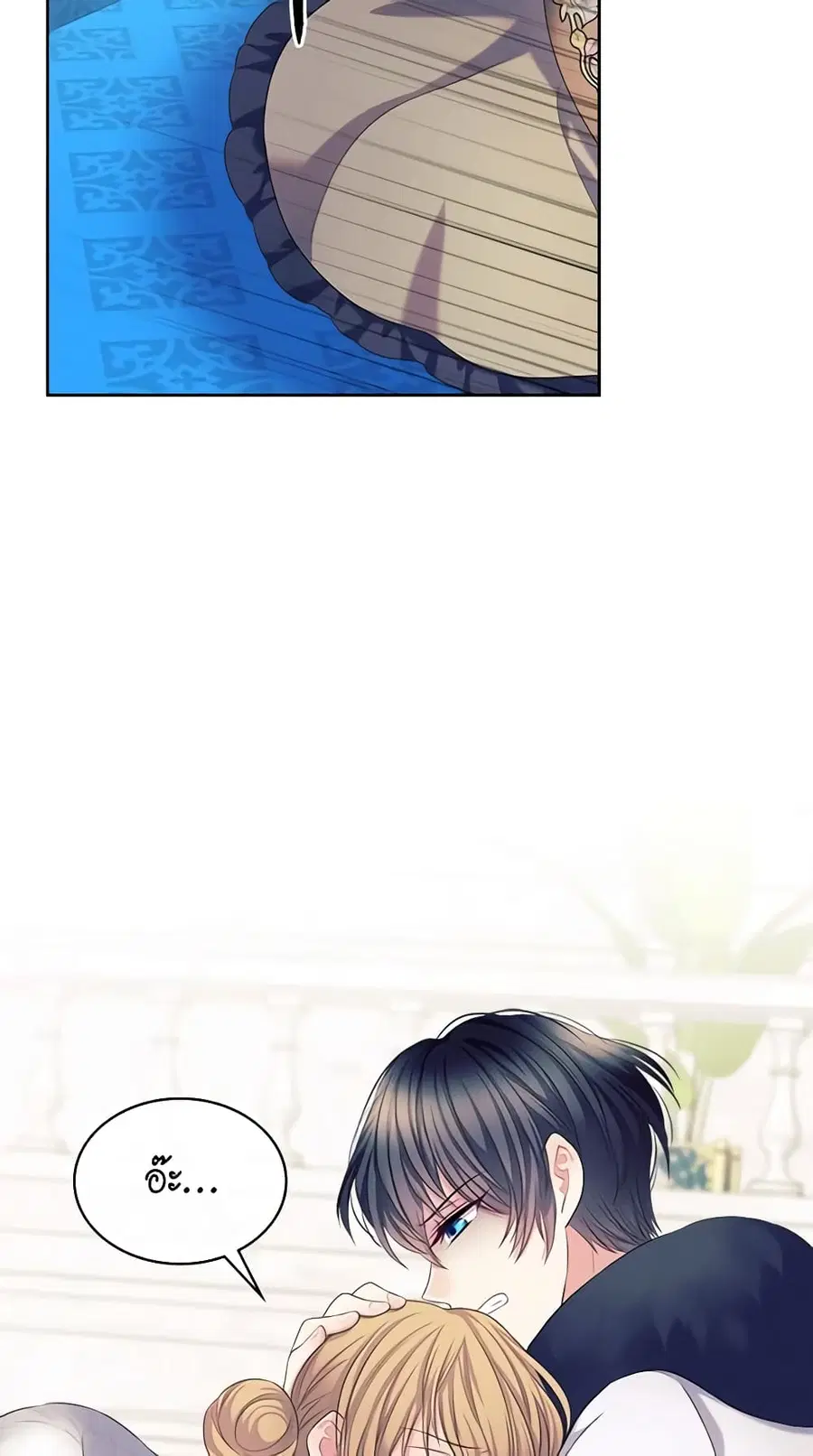 I Became a Duke’s Maid ตอนที่ 106 หน้า 3