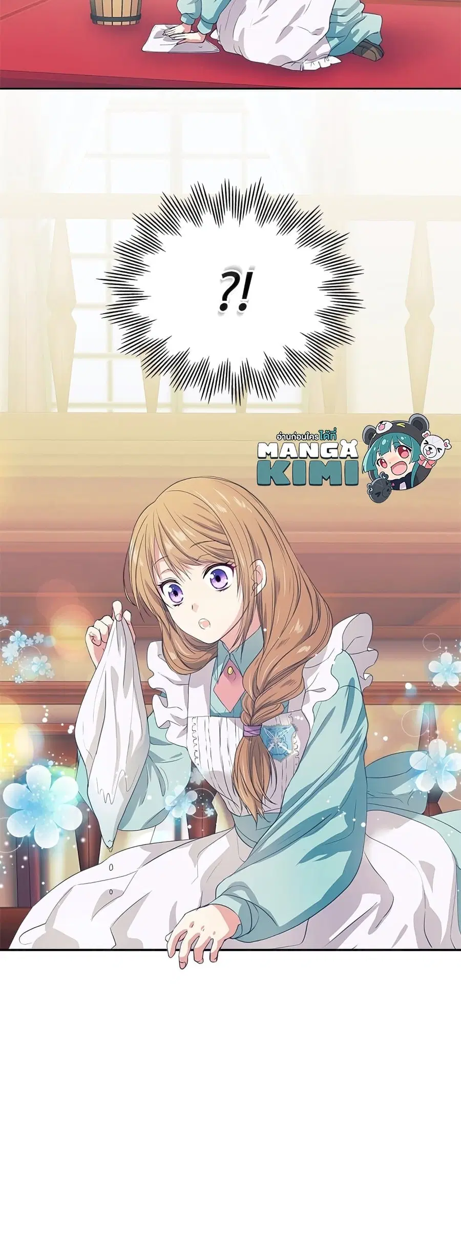 I Became a Duke’s Maid ตอนที่ 2 หน้า 3