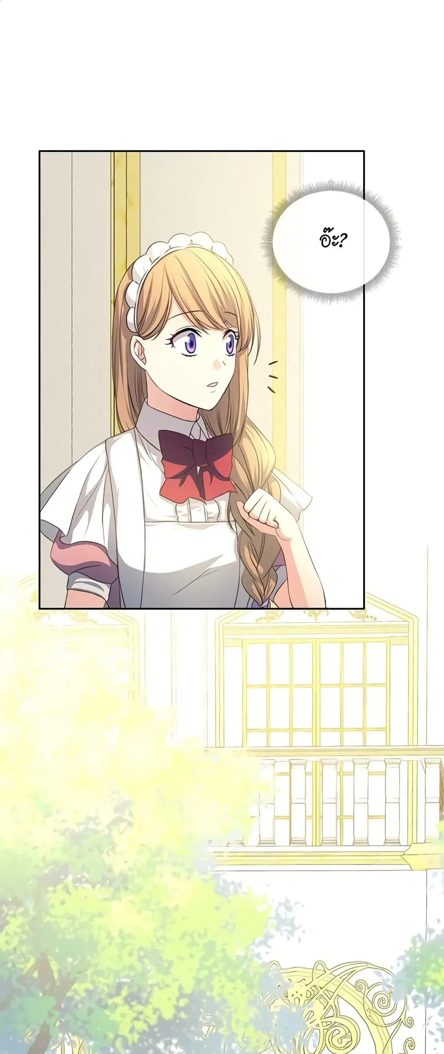 I Became a Duke’s Maid ตอนที่ 24 หน้า 2