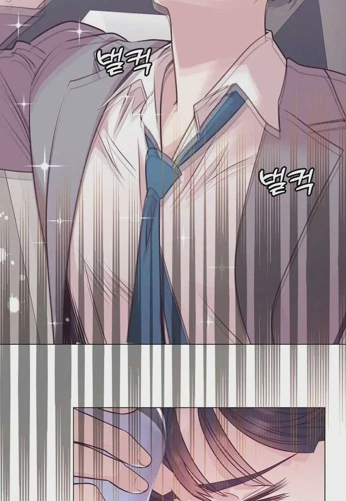 I Became a Genius in Sales ตอนที่ 100 หน้า 3