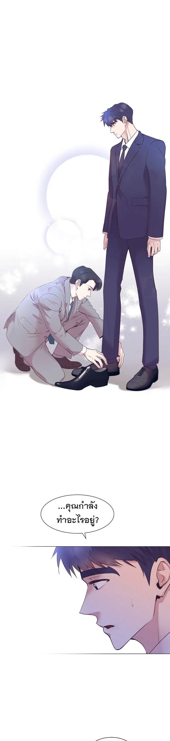I Became a Genius in Sales ตอนที่ 18 หน้า 2