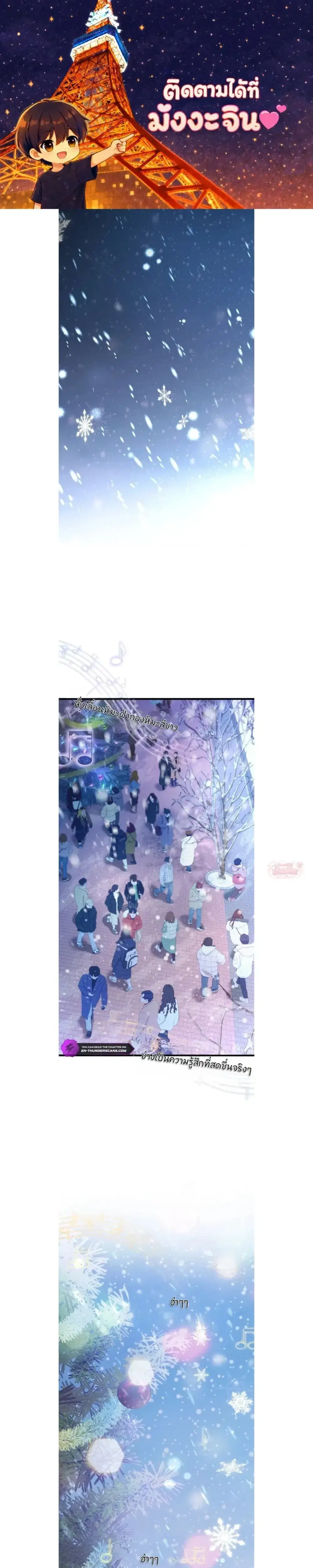 I Became A Married Man in Another World ตอนที่ 1 หน้า 1