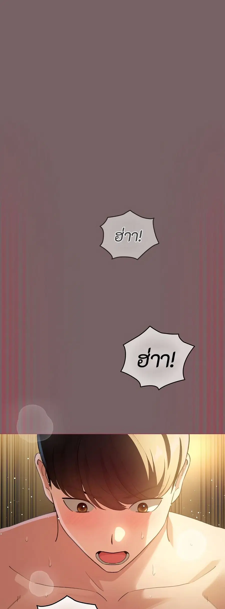 I Became a Pornhwa NPC ตอนที่ 12 หน้า 1