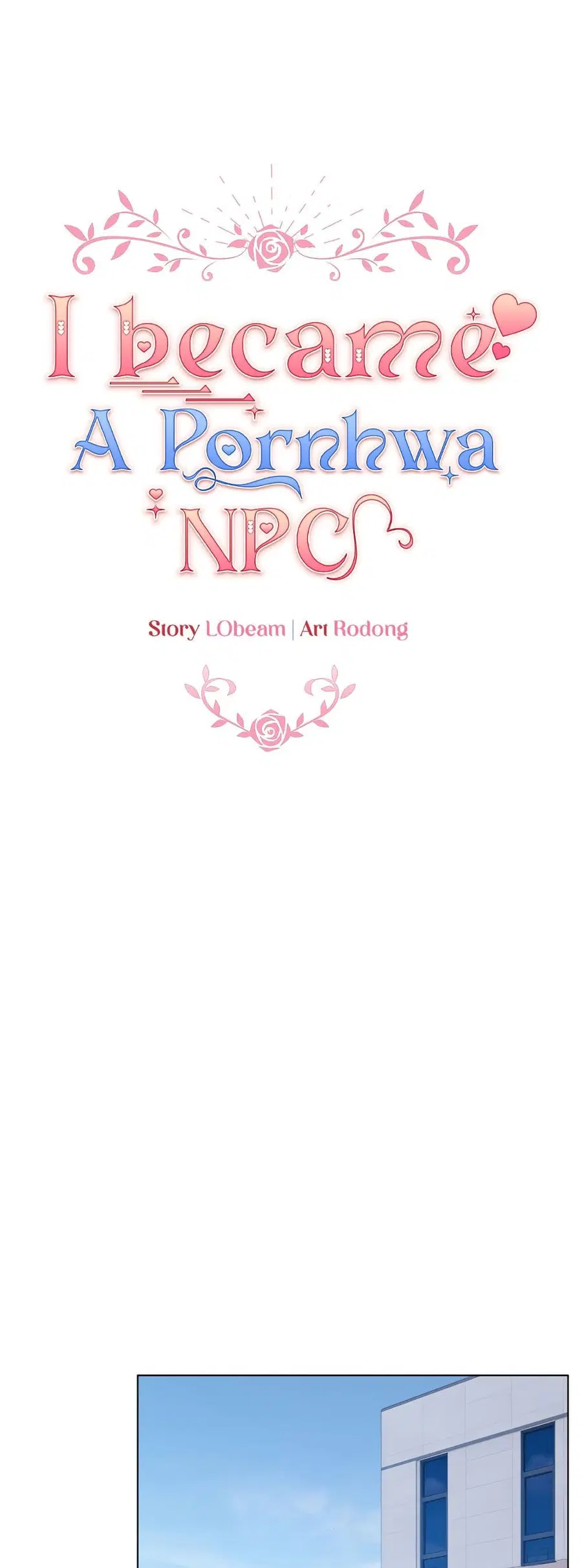 I Became a Pornhwa NPC ตอนที่ 15 หน้า 1