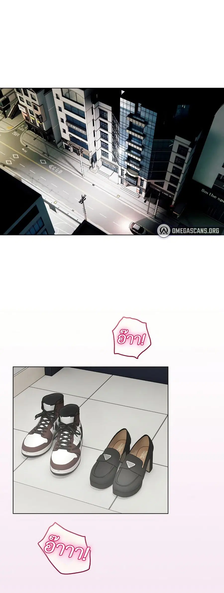 I Became a Pornhwa NPC ตอนที่ 8 หน้า 2