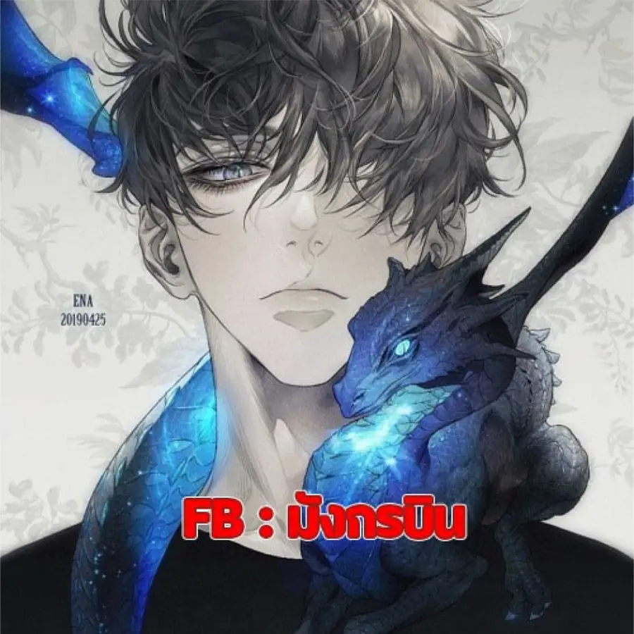 I Became a Renowned Family’s Sword Prodigy ตอนที่ 1 หน้า 1
